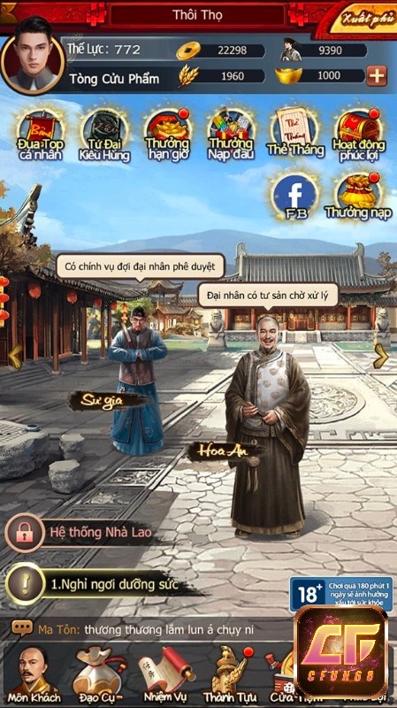 Đồ hoạ của Game Ta Là Quan Lão Gia có thể đáp ứng được yêu cầu của người chơi về mặt thị giác.