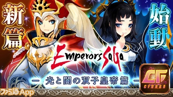 Game Emperors SaGa - Game hành động phiêu lưu kịch tính